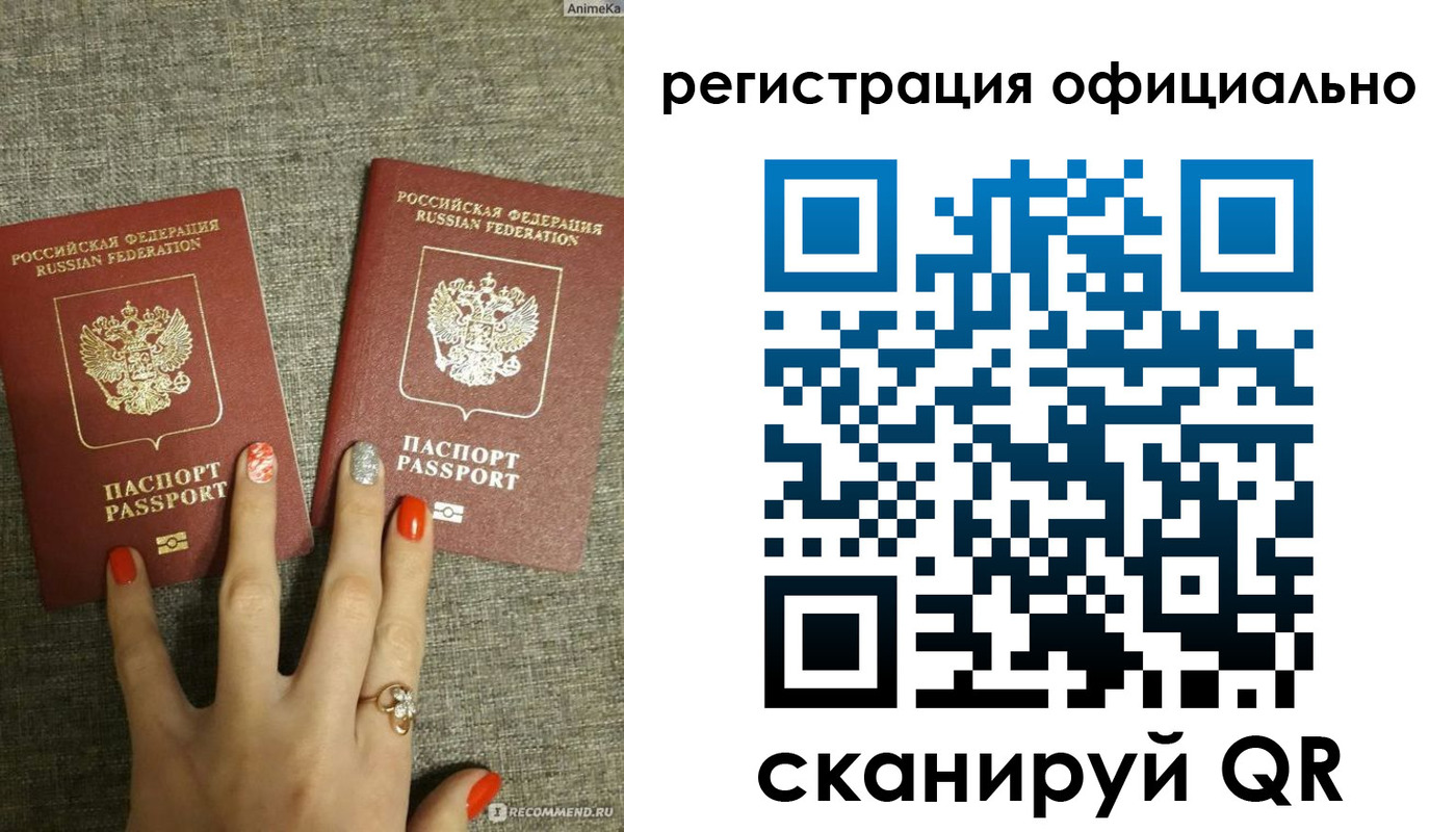 временная регистрация в Талице