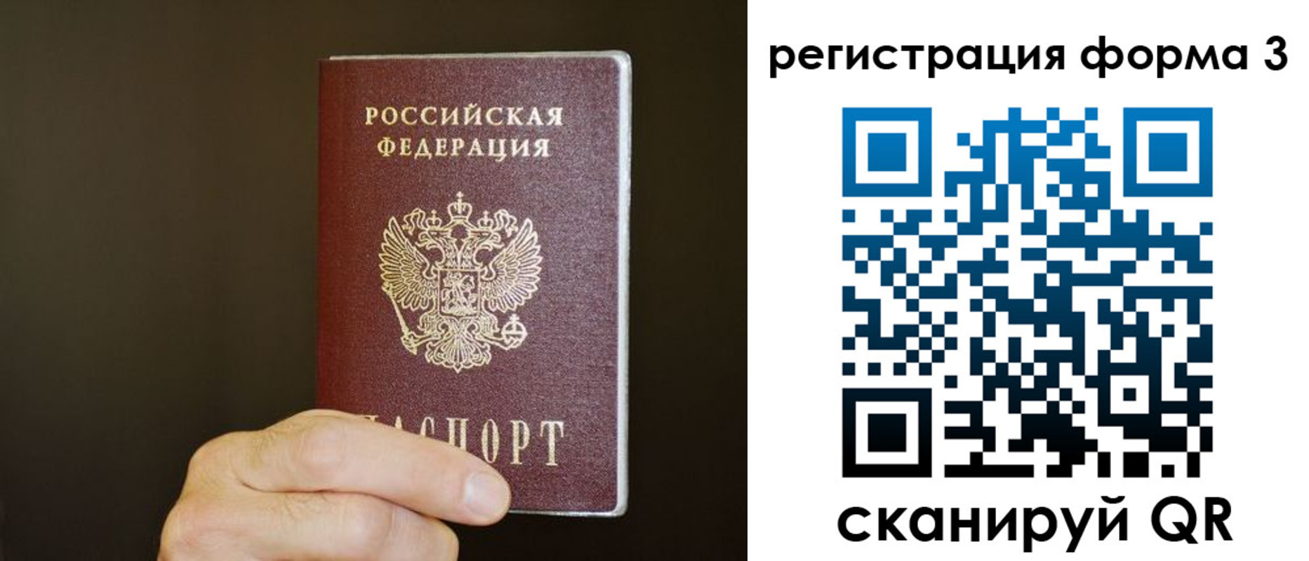 где прописаться в Талице